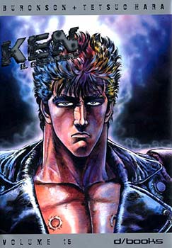 Ken il guerriero della D/Visual