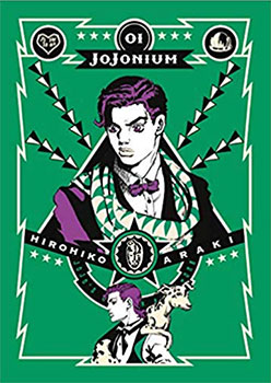 Jojonium